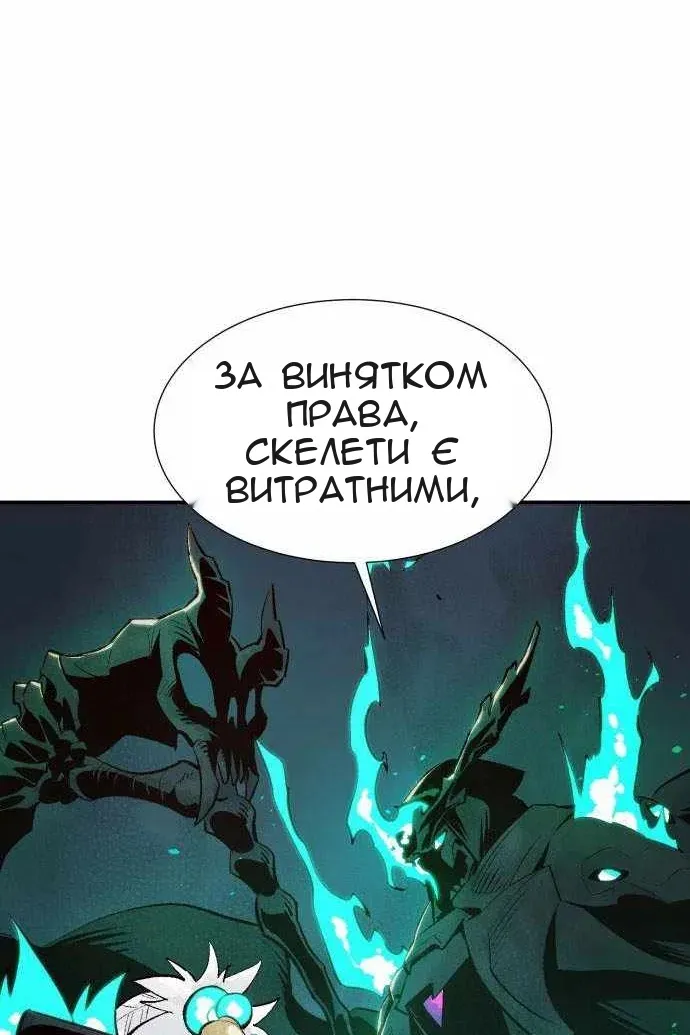 Сторінка 115