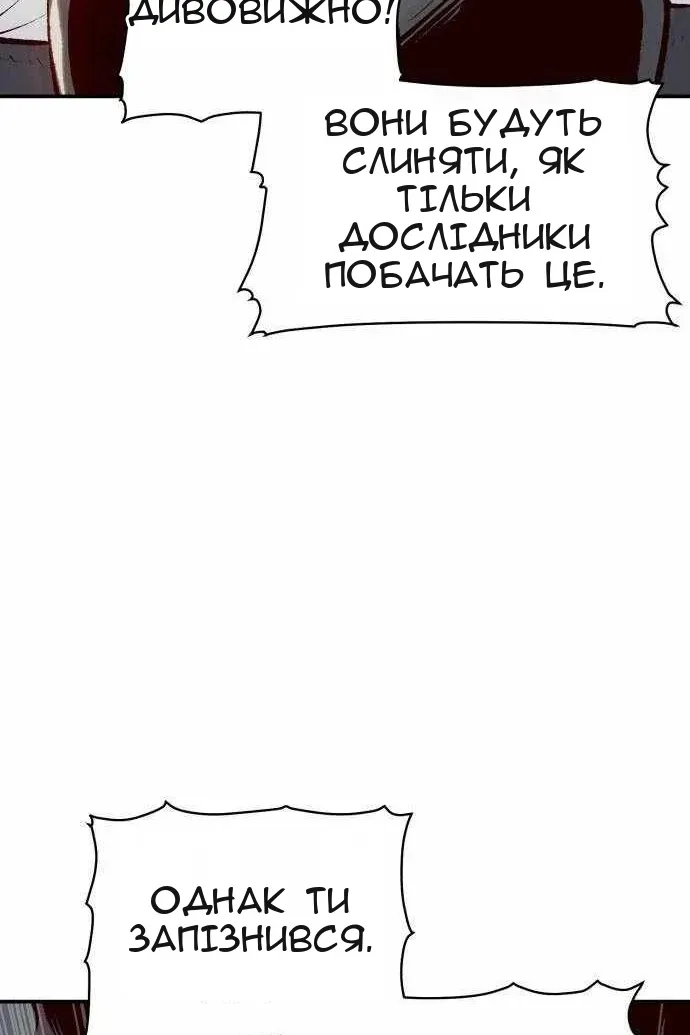 Сторінка 120