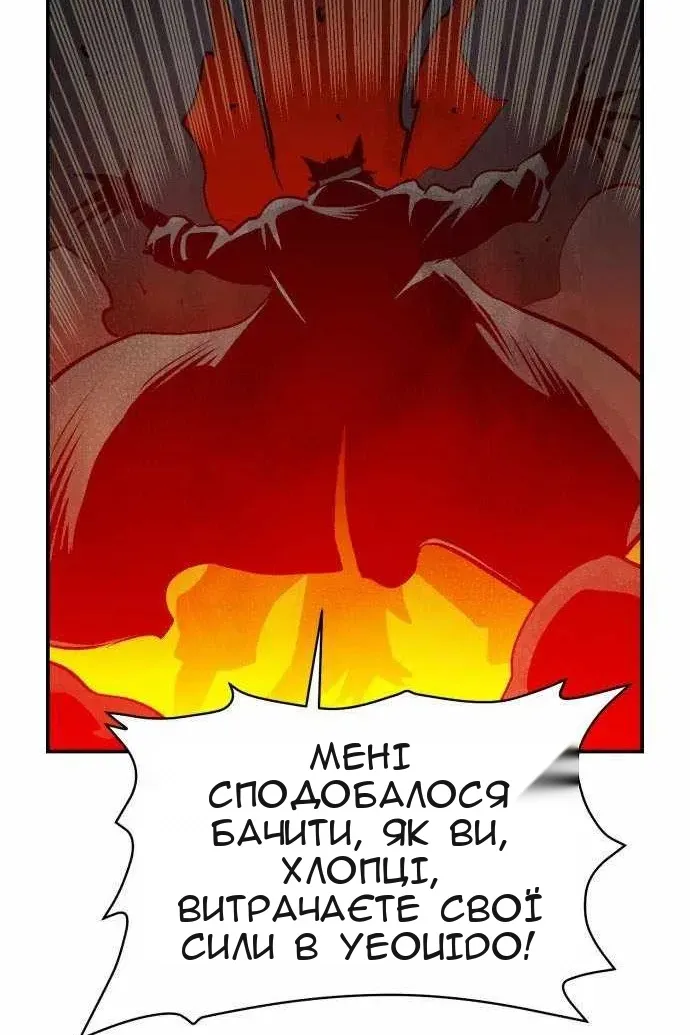 Сторінка 126