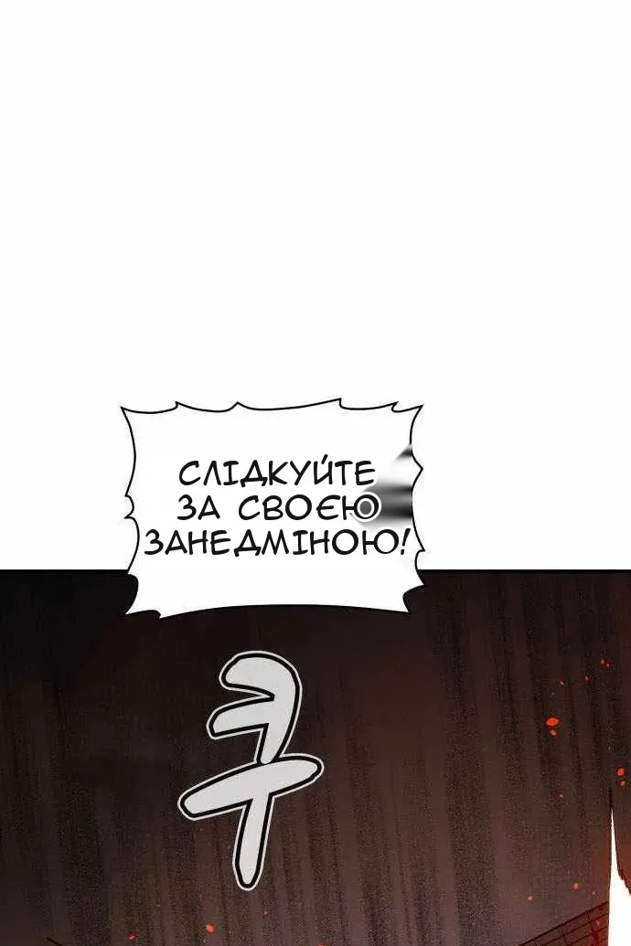 Сторінка 141