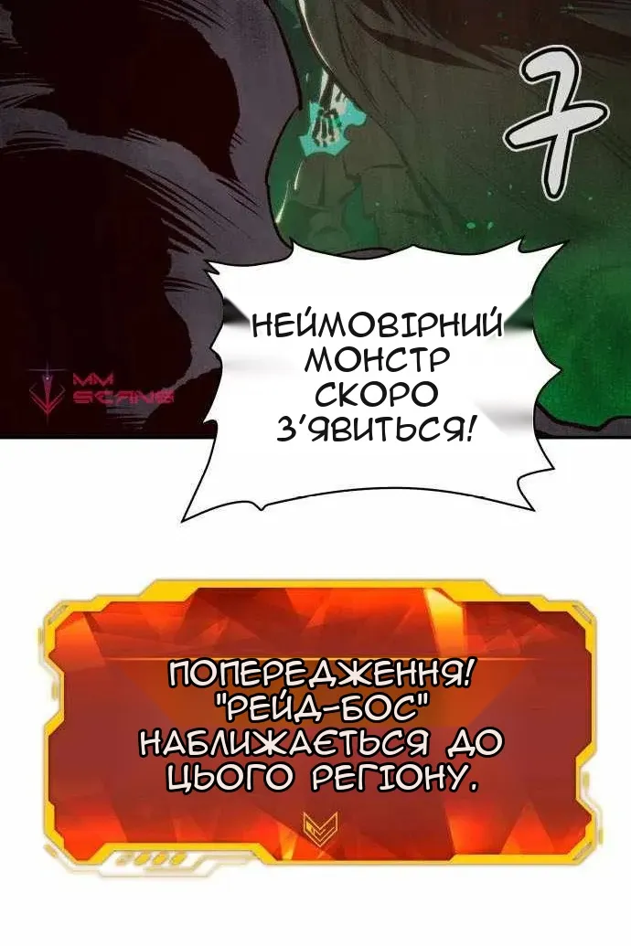 Сторінка 143