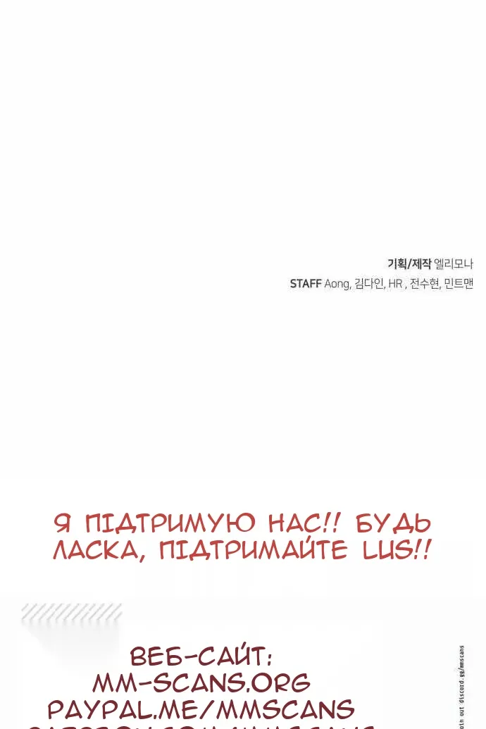 Сторінка 144