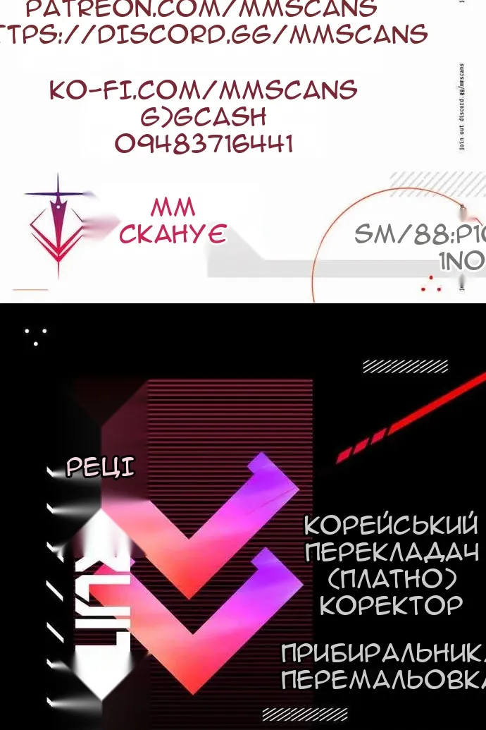 Сторінка 145
