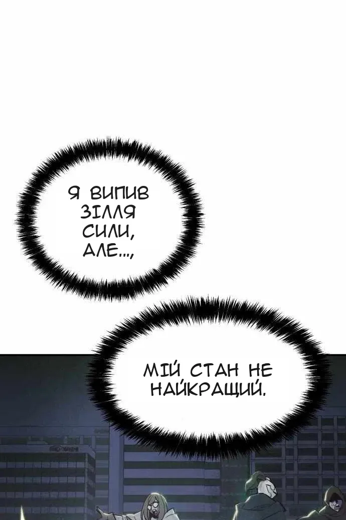 Сторінка 5
