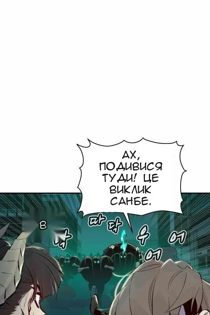 Сторінка 11
