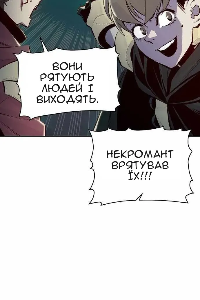 Сторінка 12