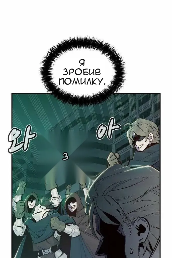 Сторінка 13