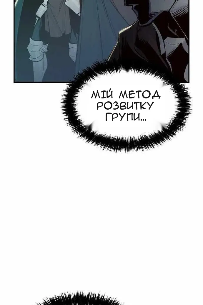 Сторінка 14