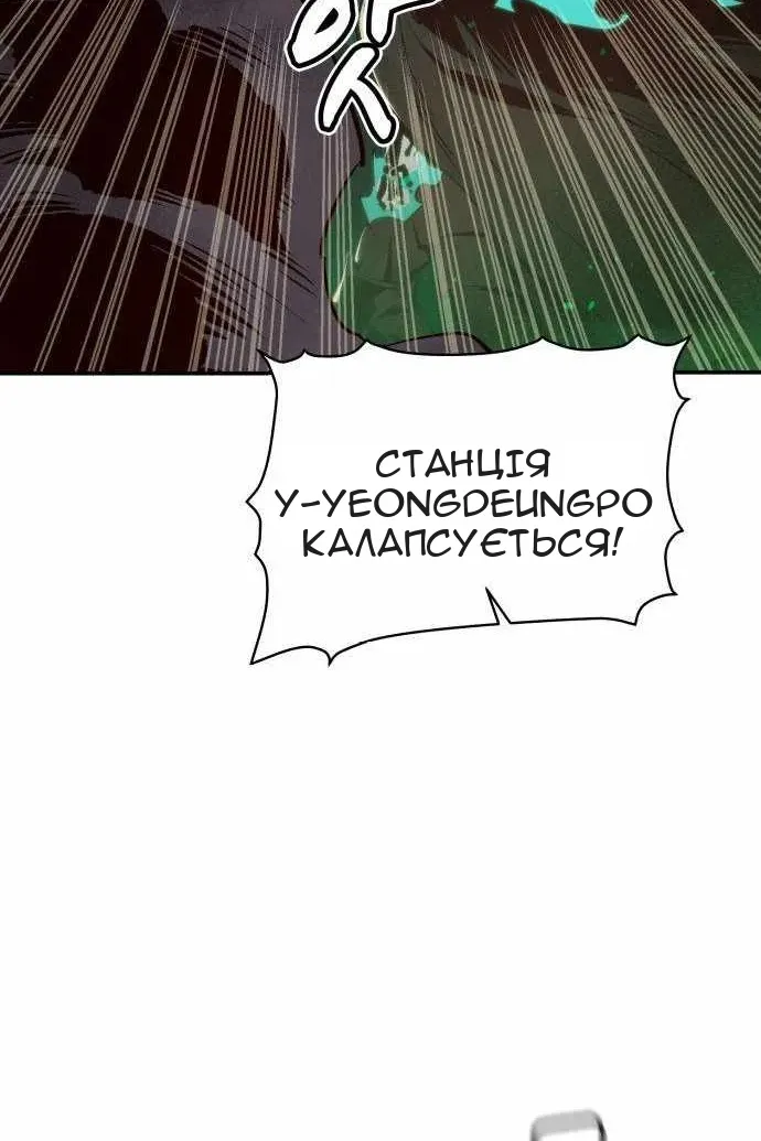Сторінка 23