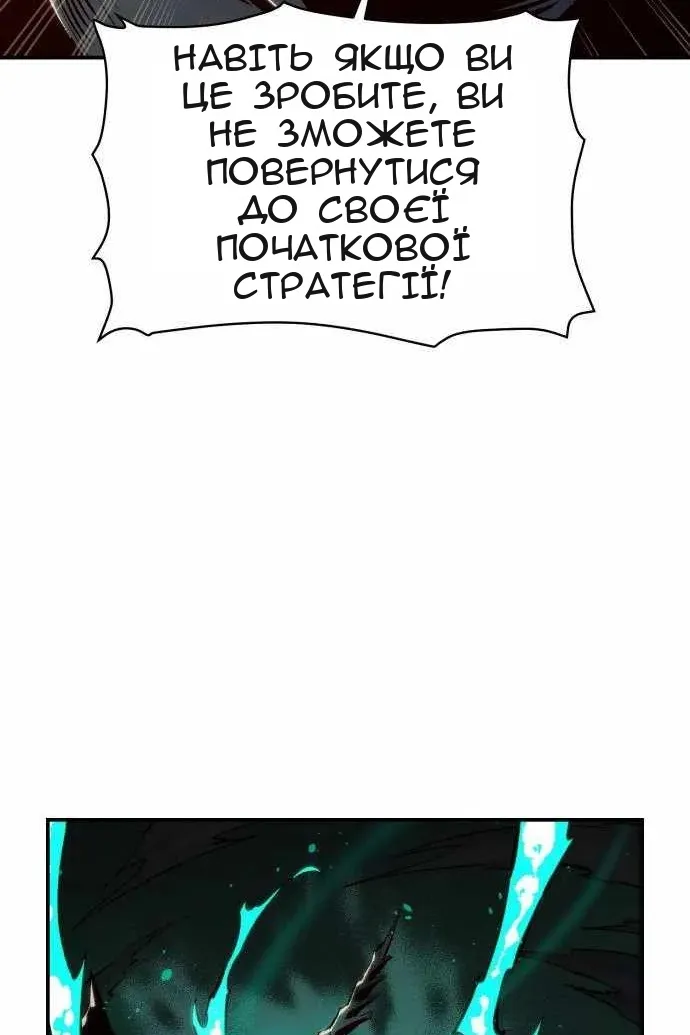 Сторінка 30