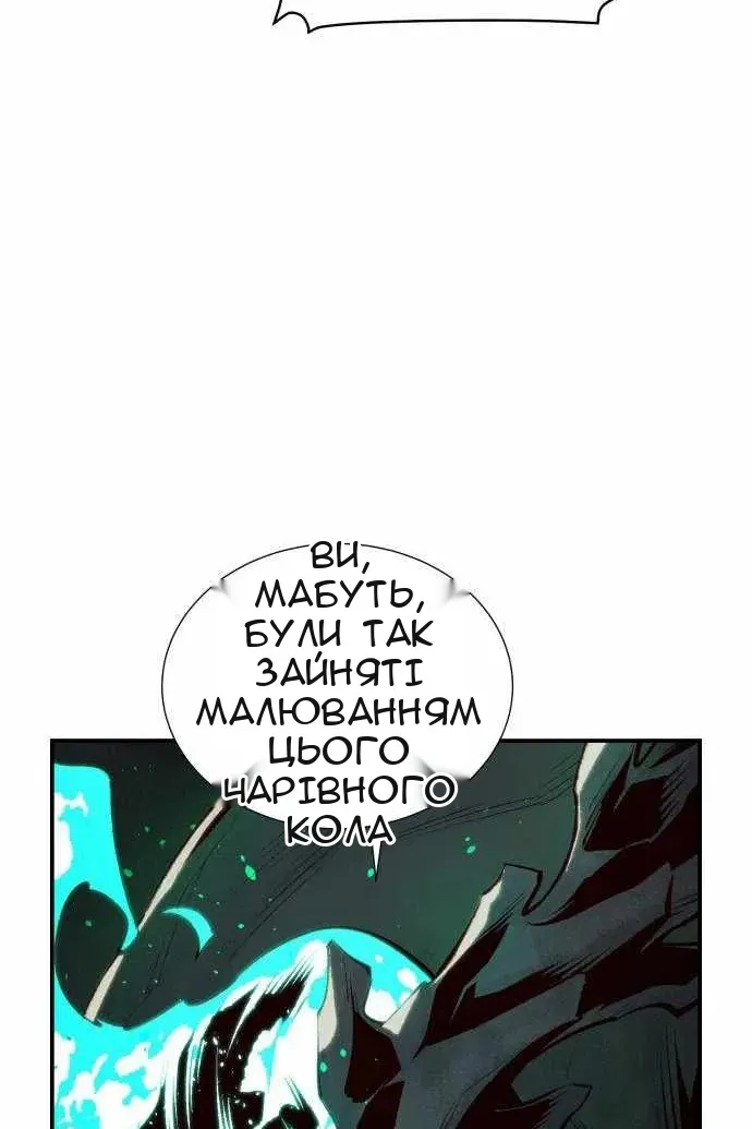 Сторінка 32