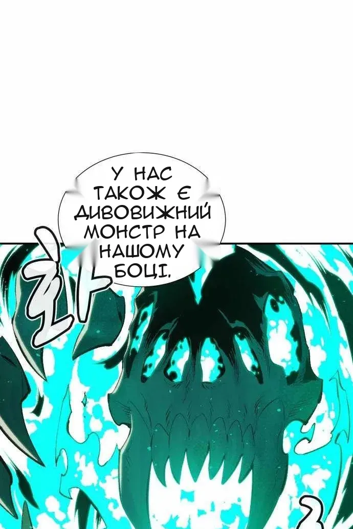 Сторінка 34