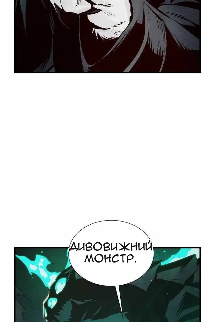 Сторінка 42