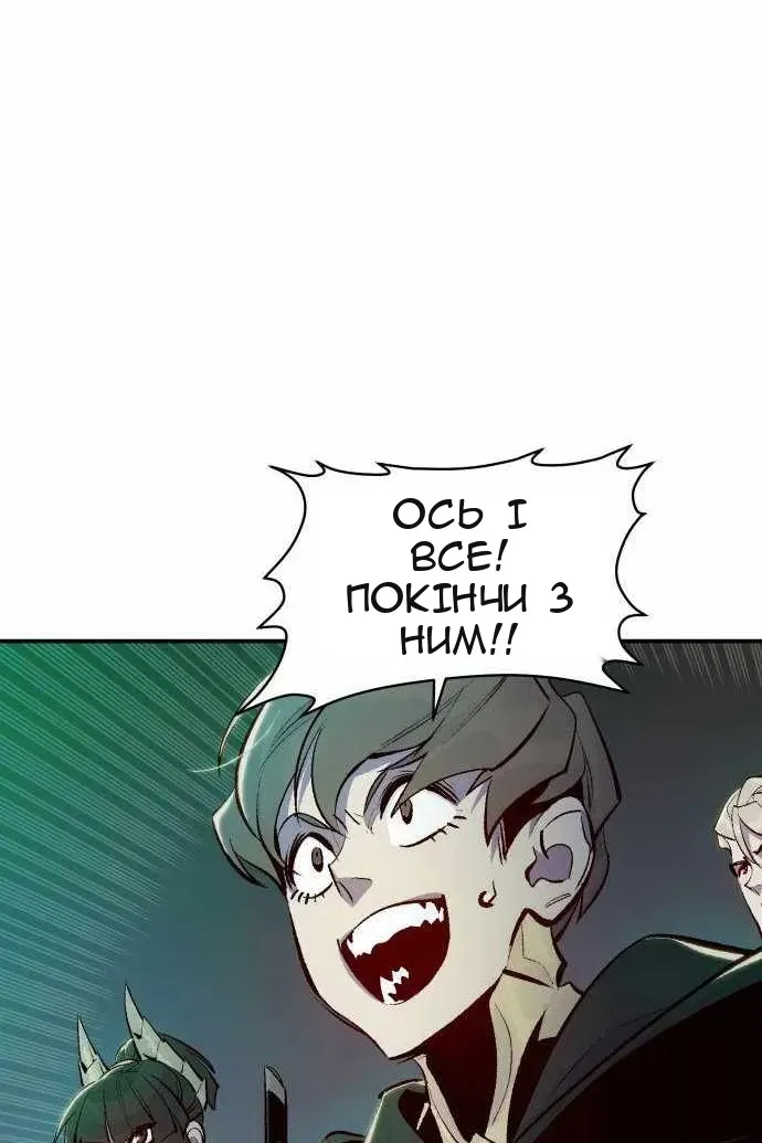 Сторінка 44
