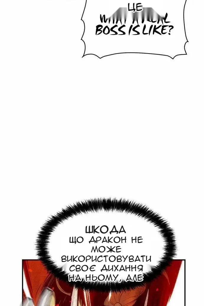 Сторінка 58