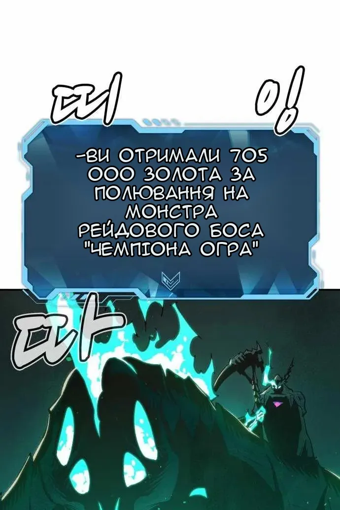 Сторінка 78