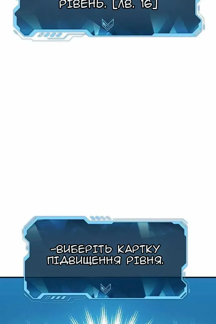 Сторінка 80
