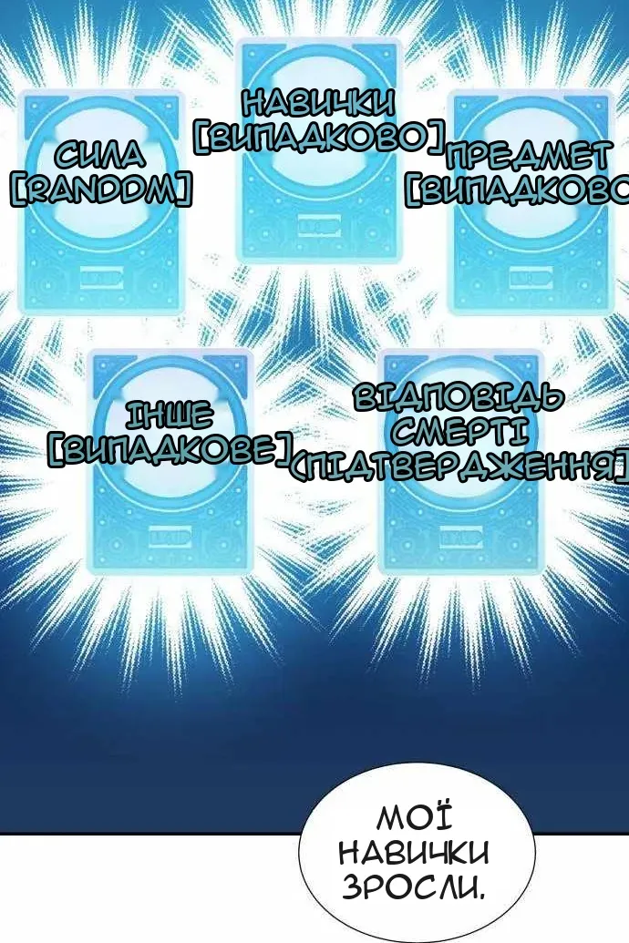 Сторінка 81