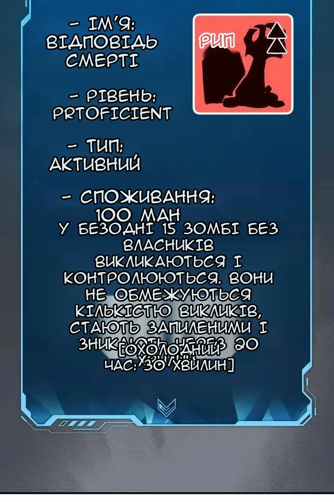 Сторінка 83