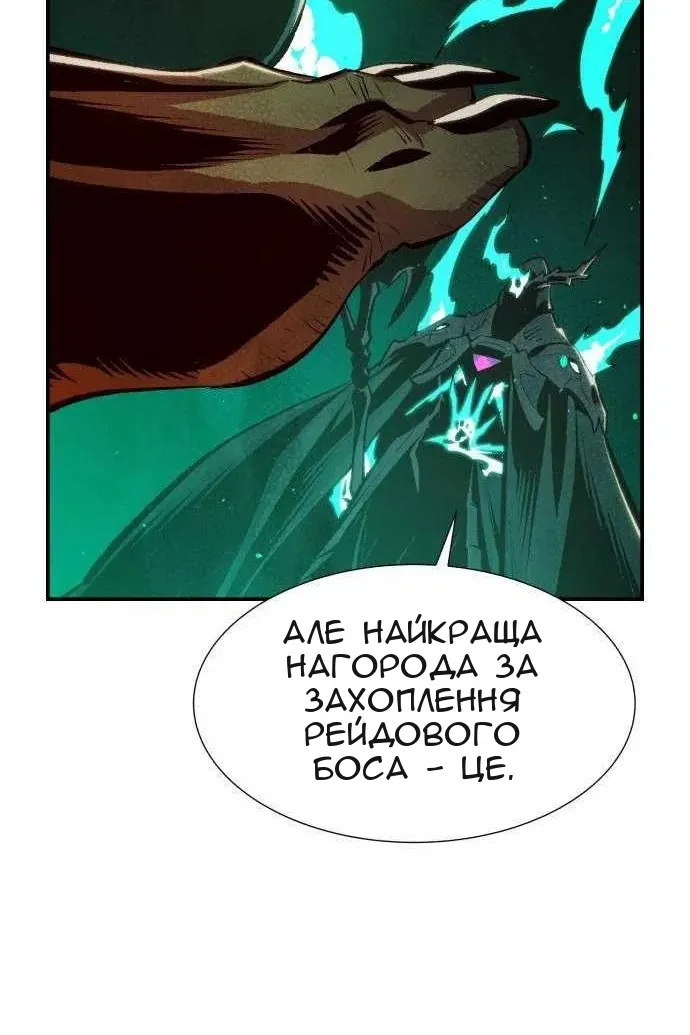 Сторінка 85