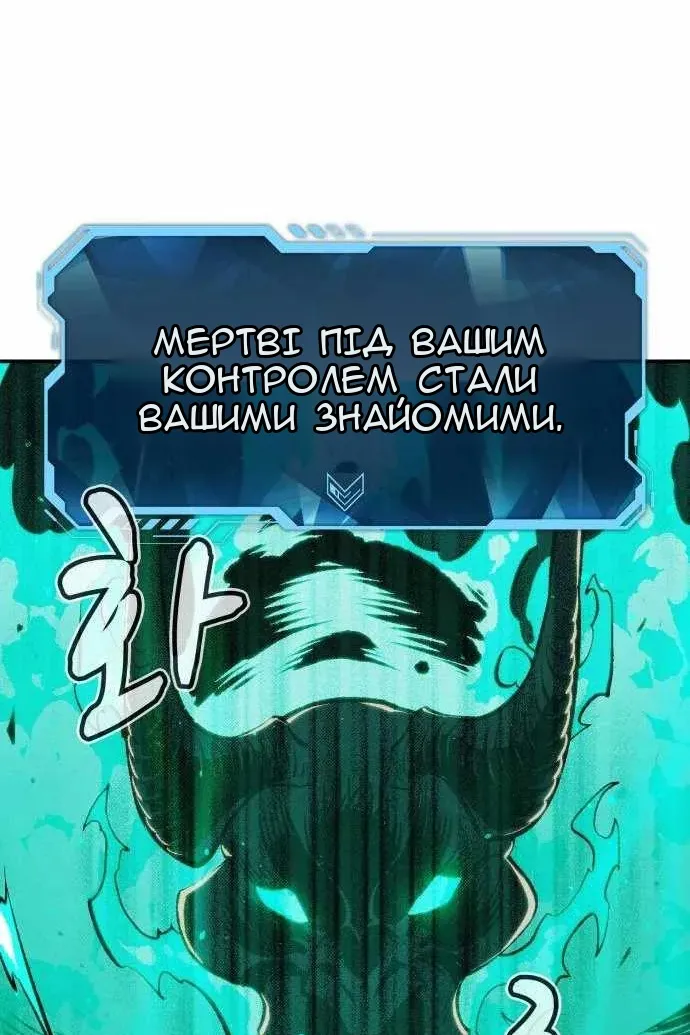 Сторінка 86