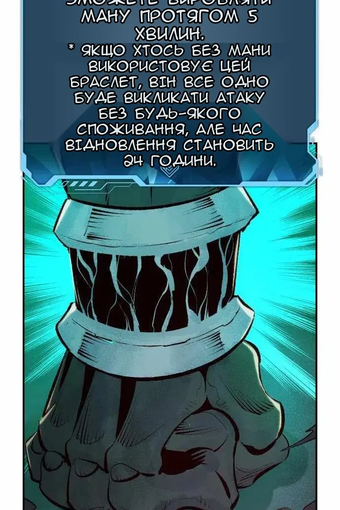 Сторінка 89