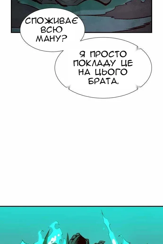 Сторінка 90