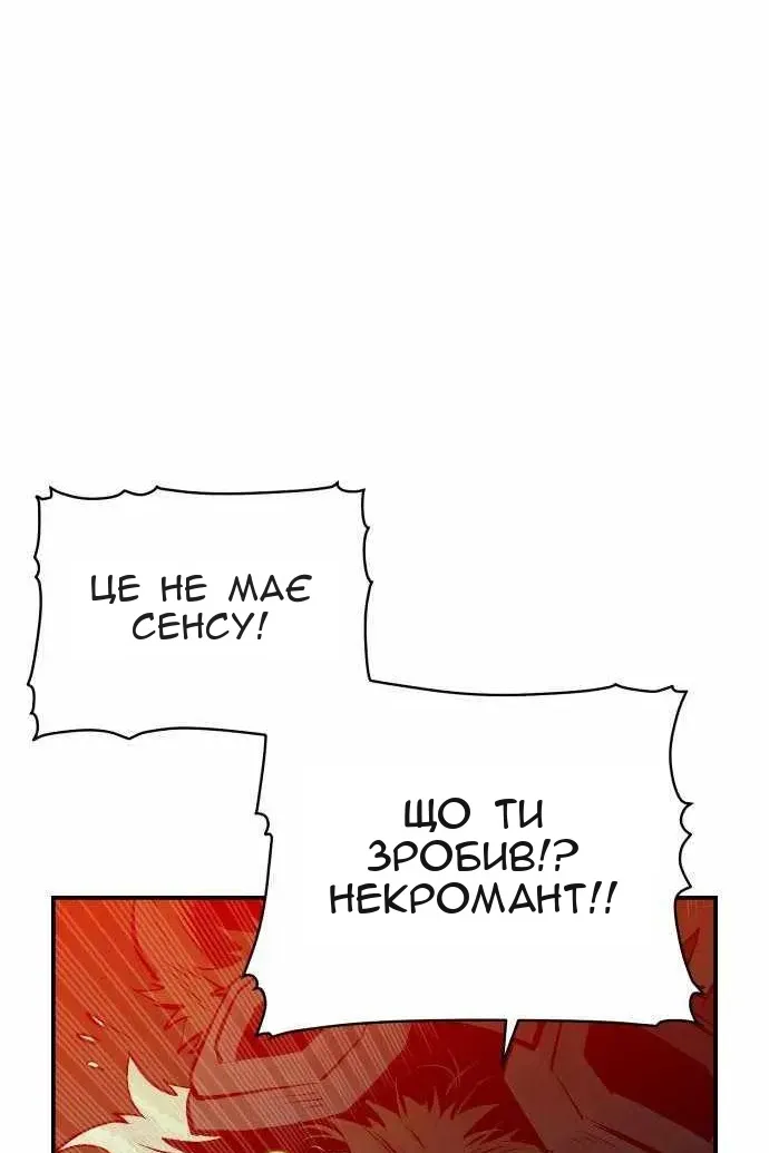 Сторінка 92