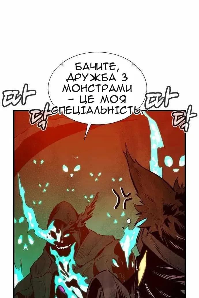 Сторінка 94