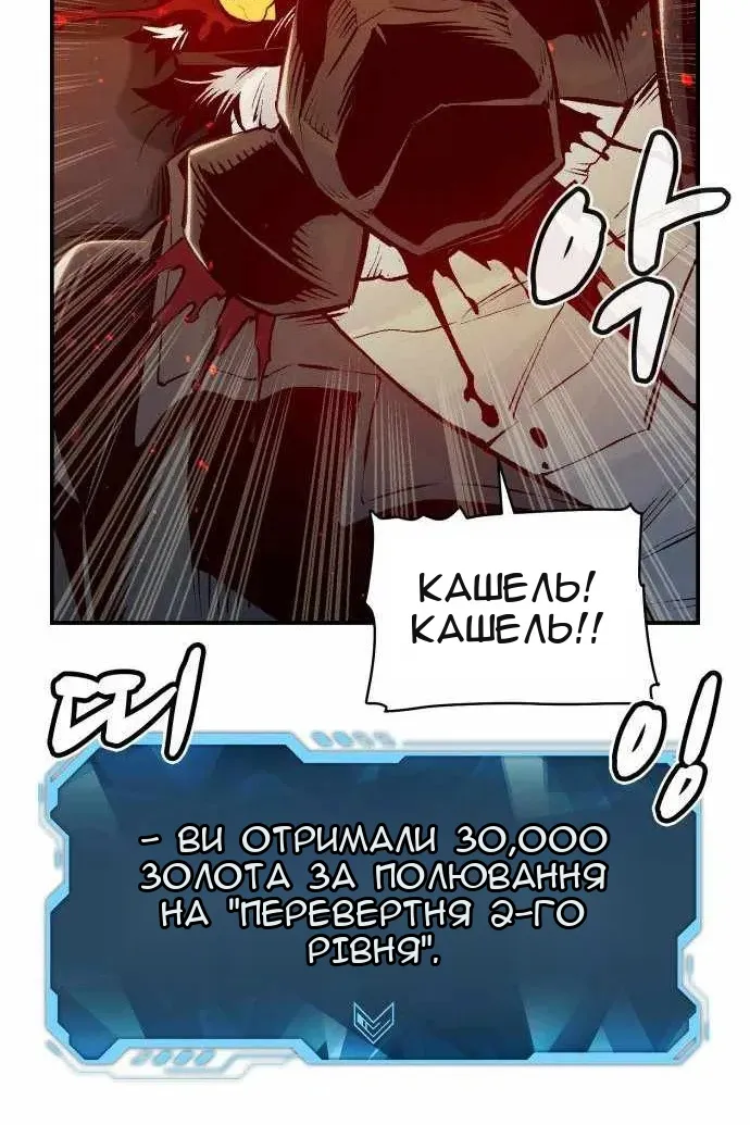 Сторінка 100