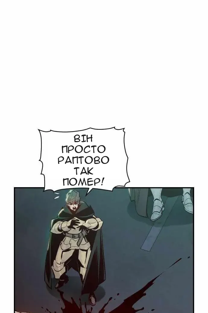 Сторінка 101