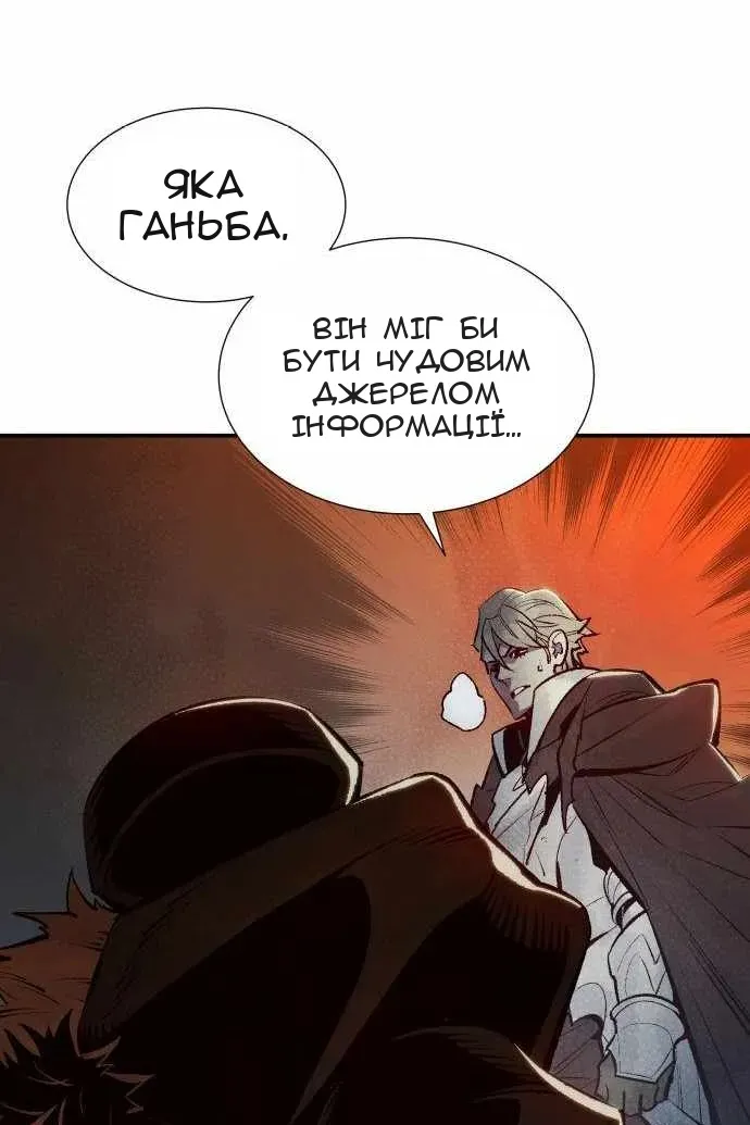 Сторінка 103