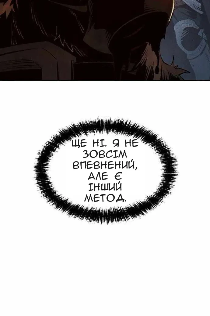 Сторінка 104