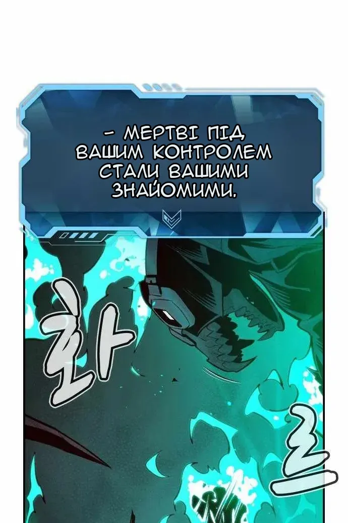 Сторінка 105