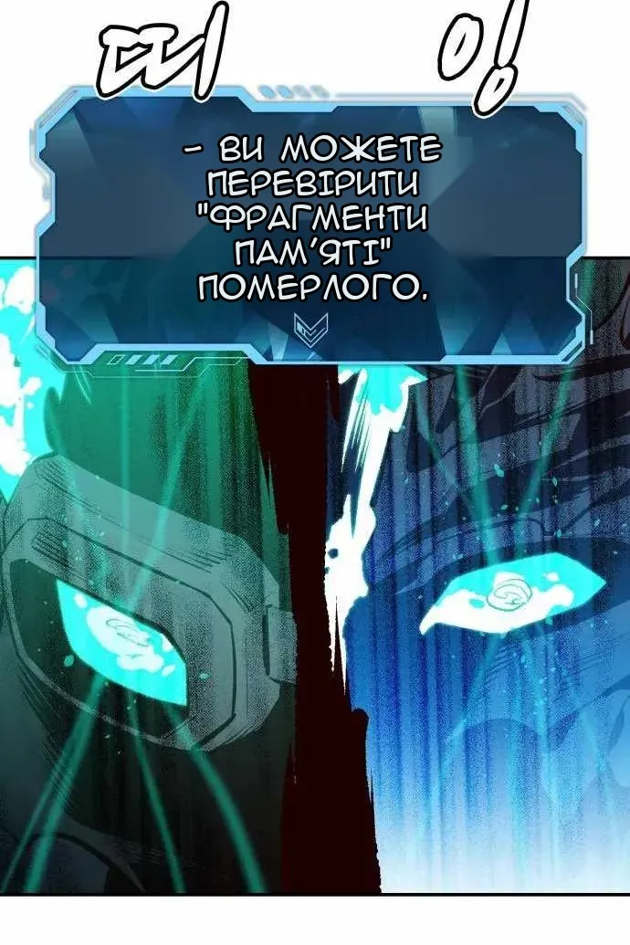 Сторінка 107