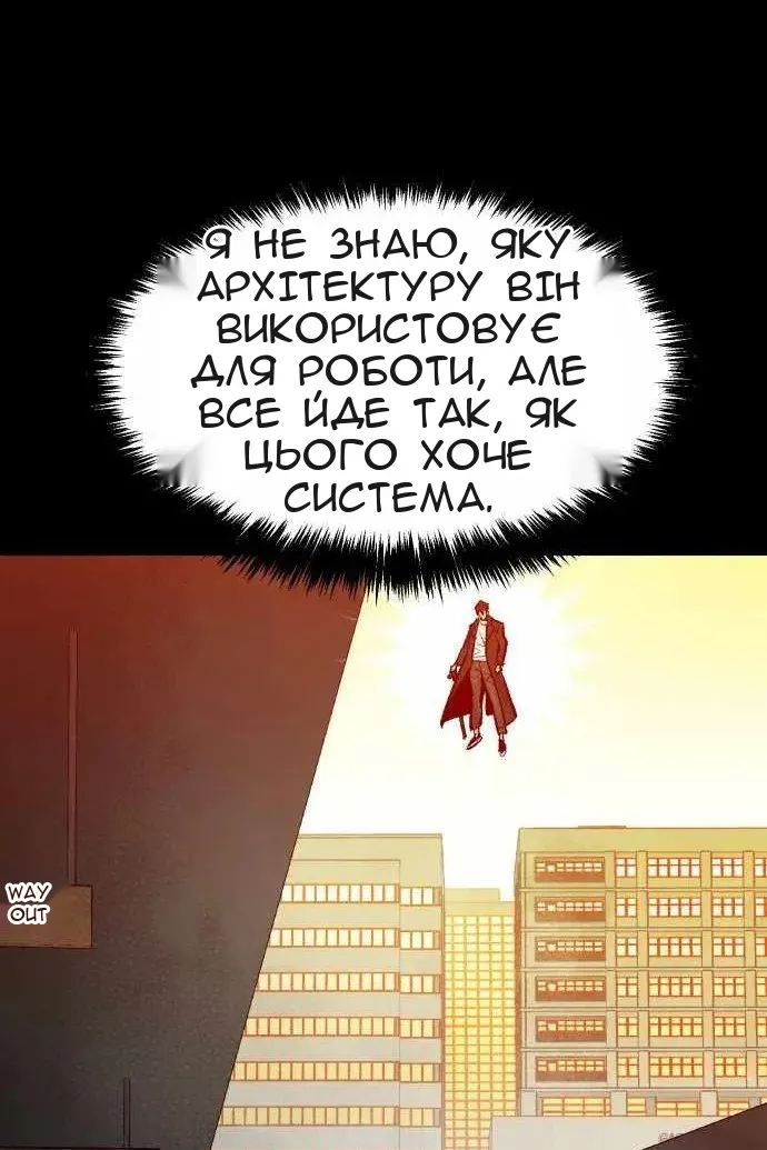 Сторінка 112