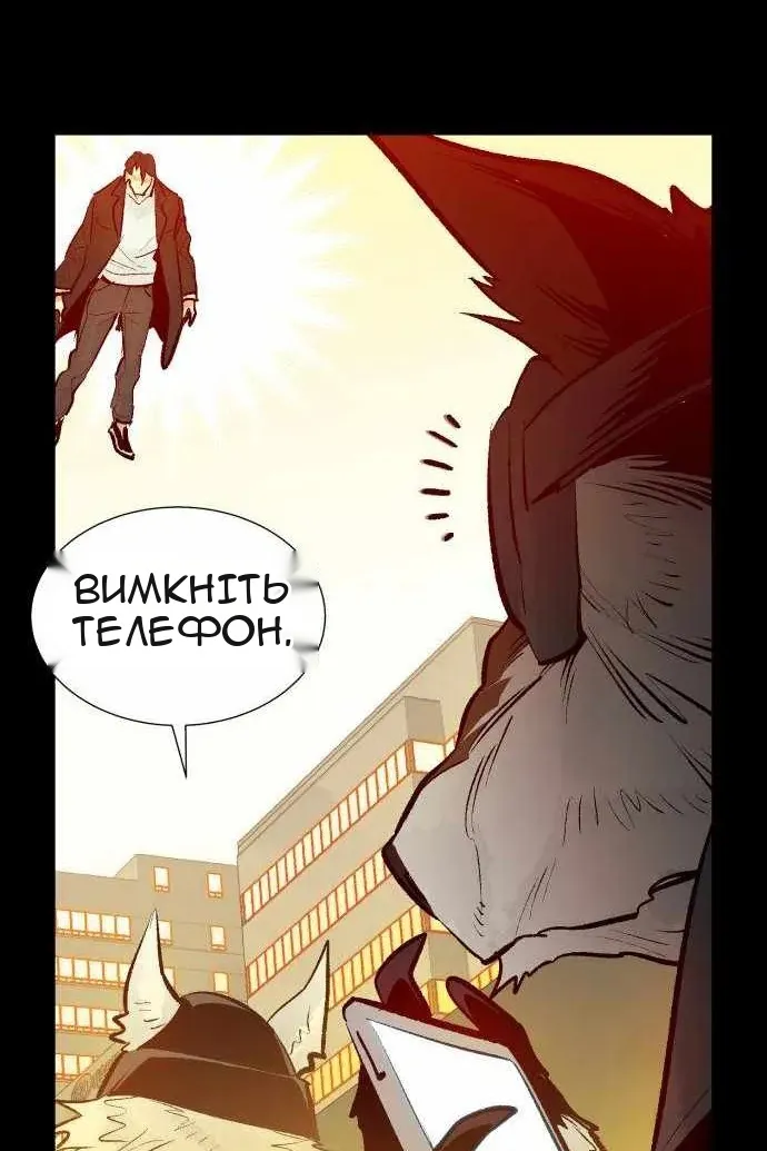 Сторінка 116