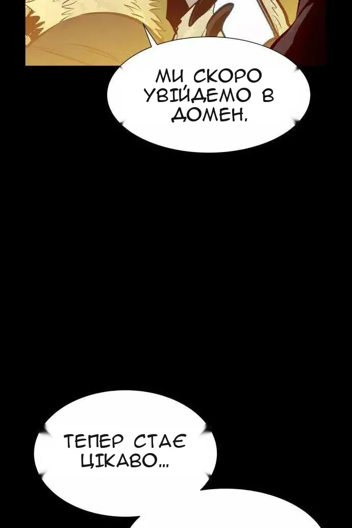 Сторінка 117