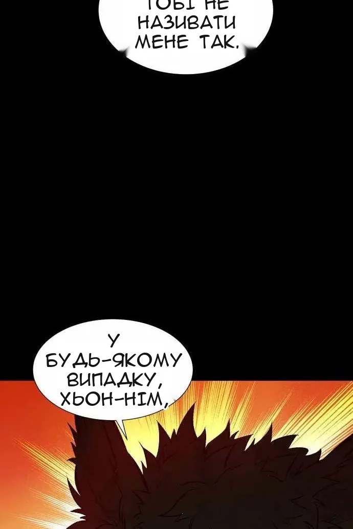 Сторінка 121