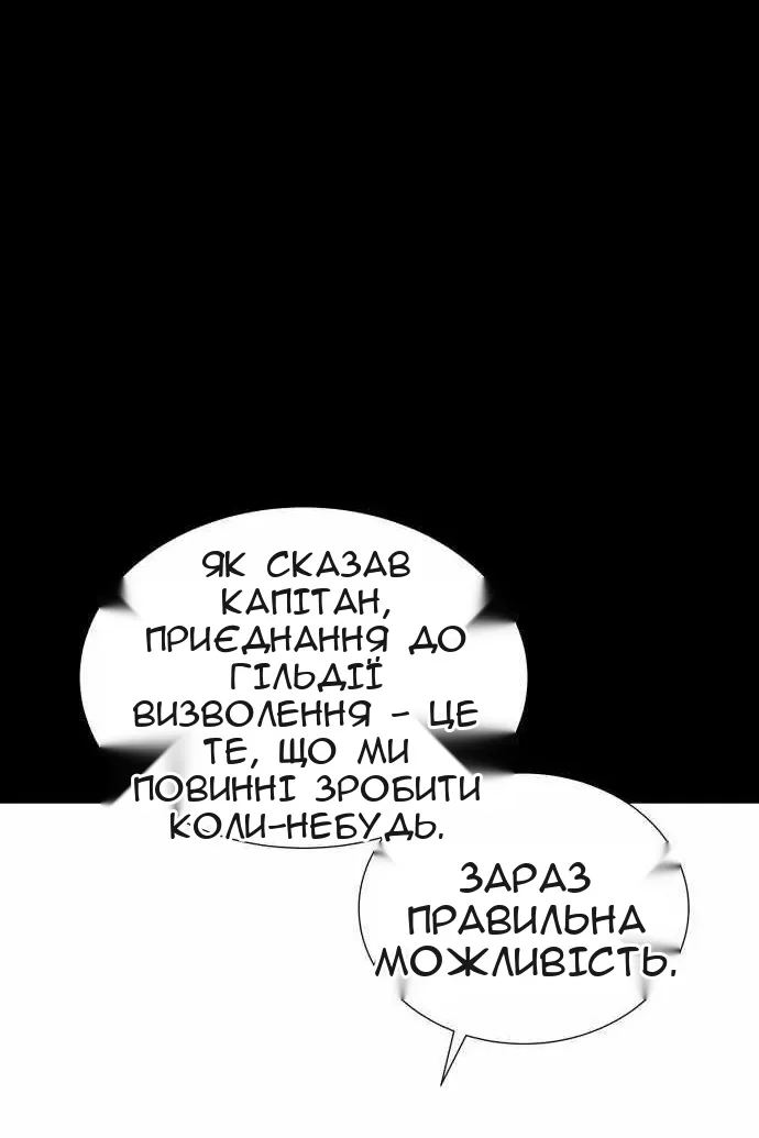 Сторінка 126