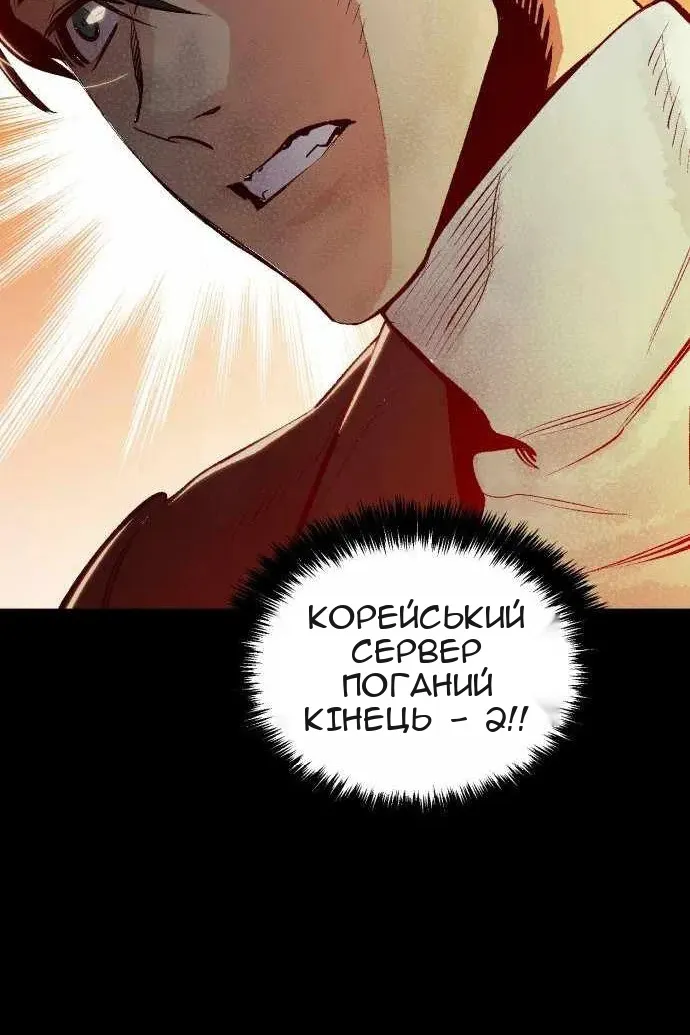 Сторінка 131