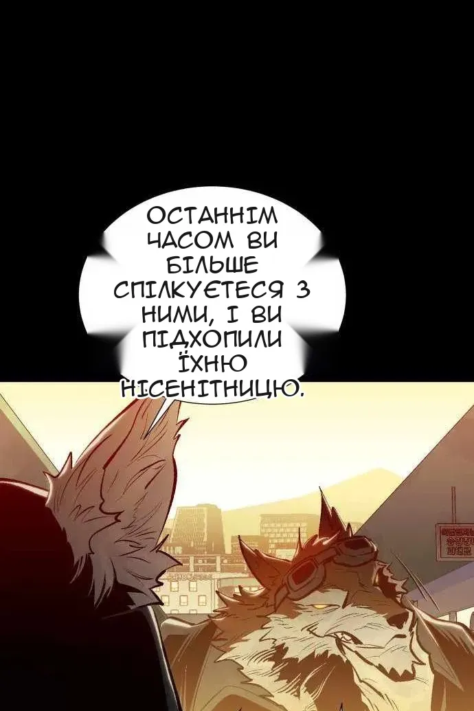 Сторінка 132