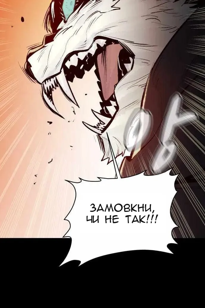Сторінка 136