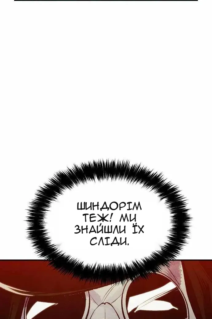 Сторінка 141