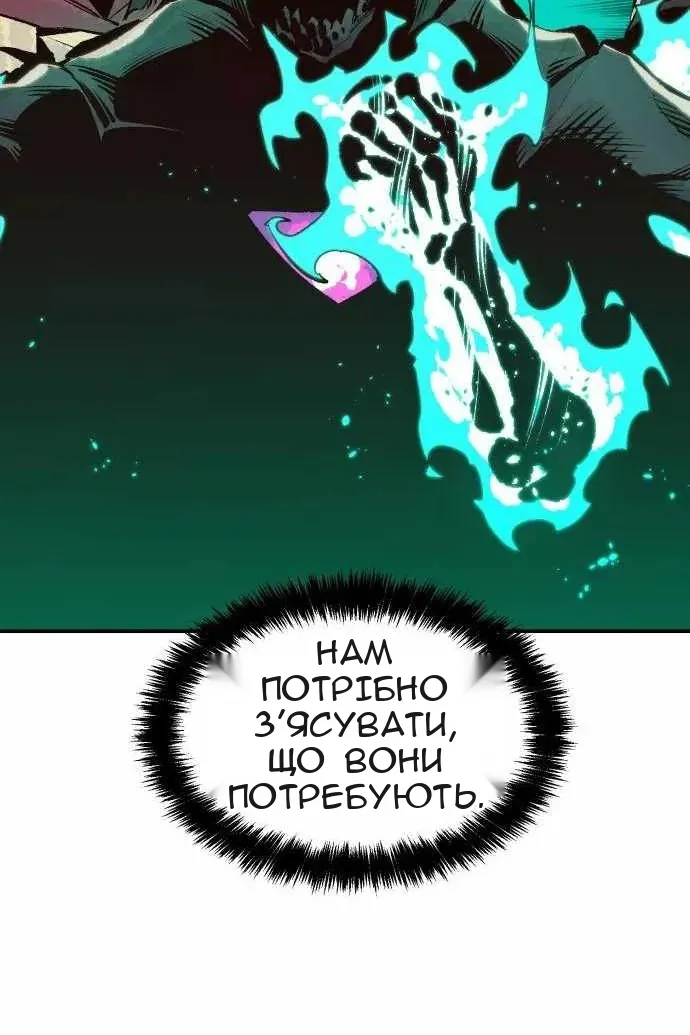 Сторінка 143