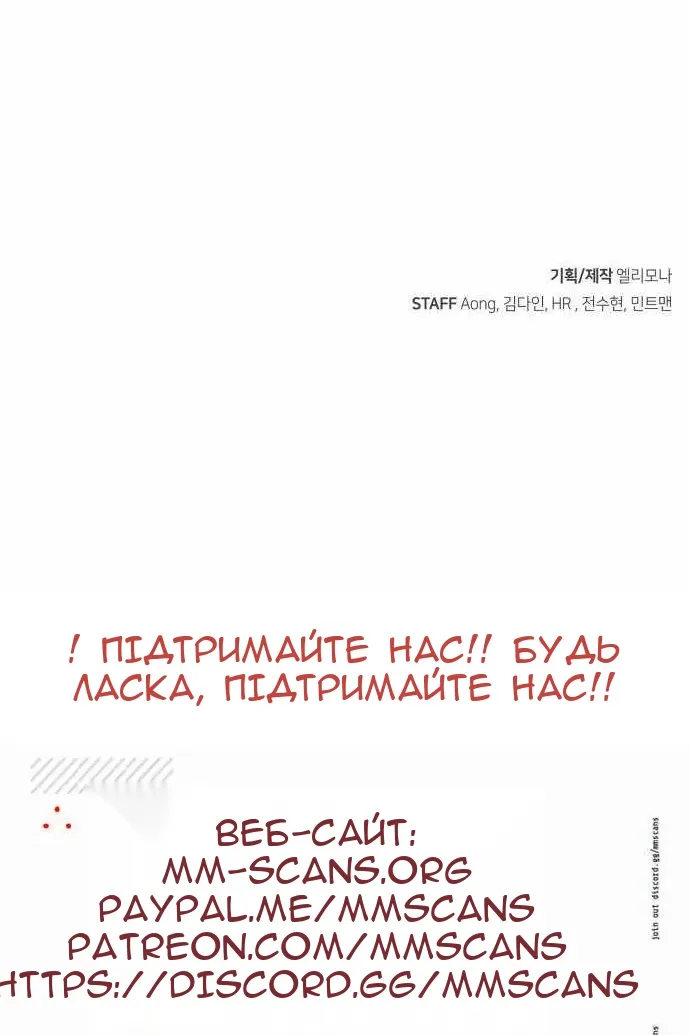 Сторінка 144