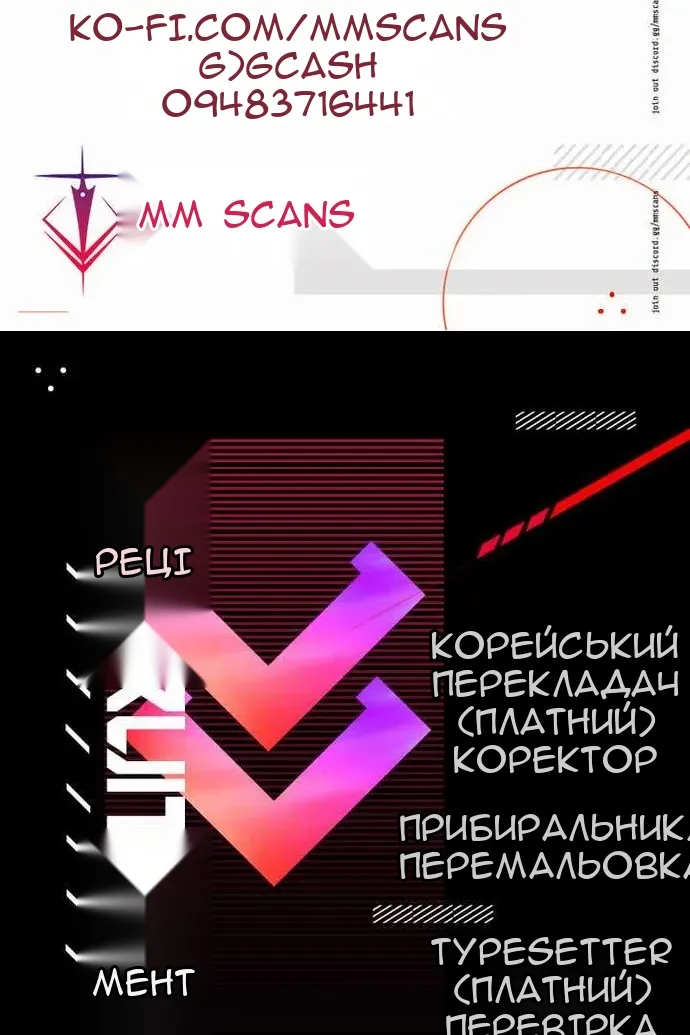 Сторінка 145