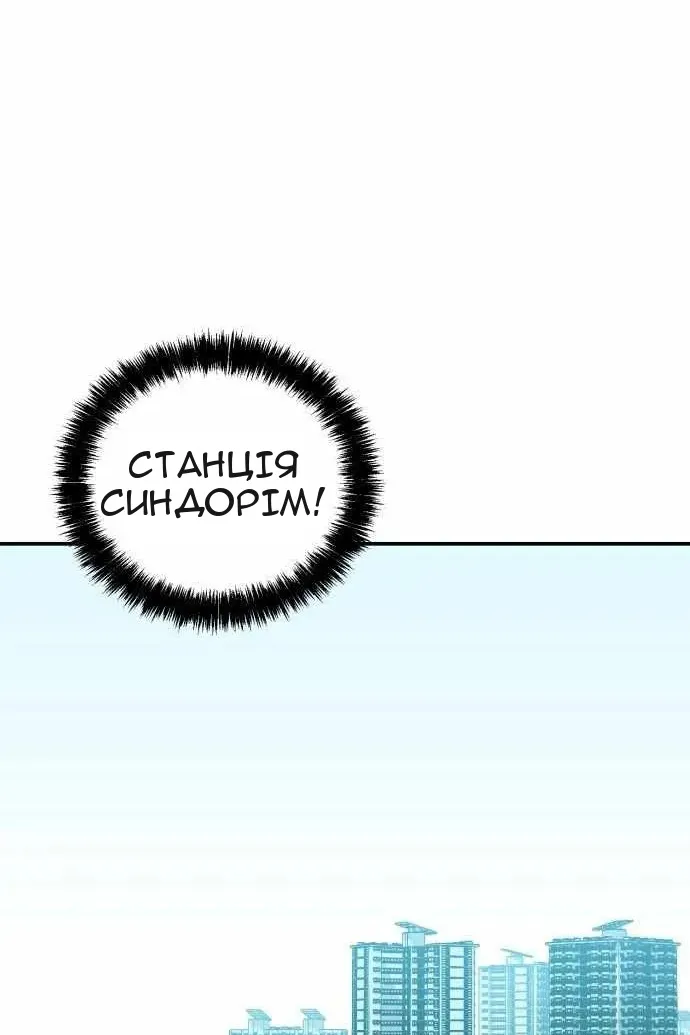 Сторінка 4