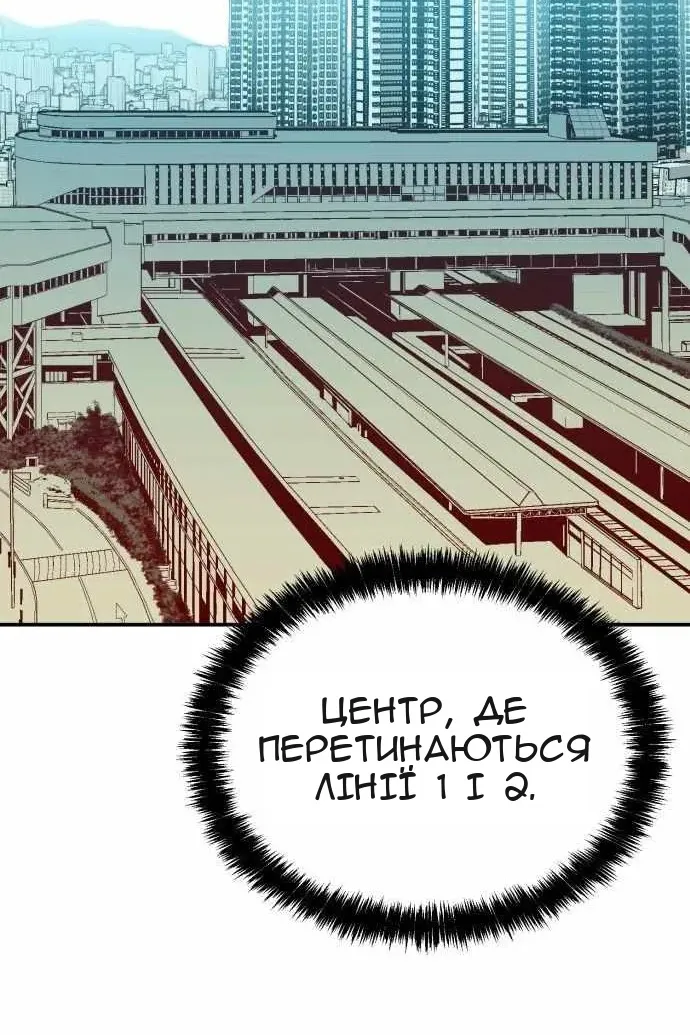 Сторінка 5