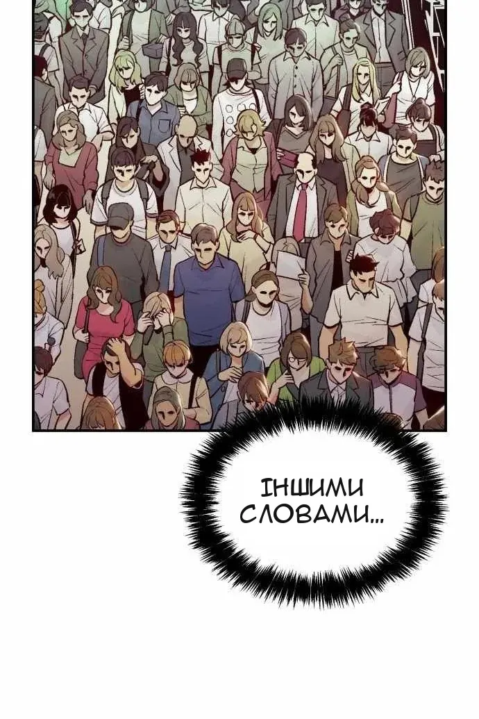 Сторінка 7